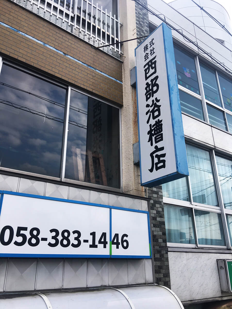 ビル袖看板_リニューアル