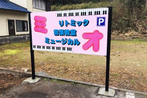 岐阜_看板移設_アイキャッチ