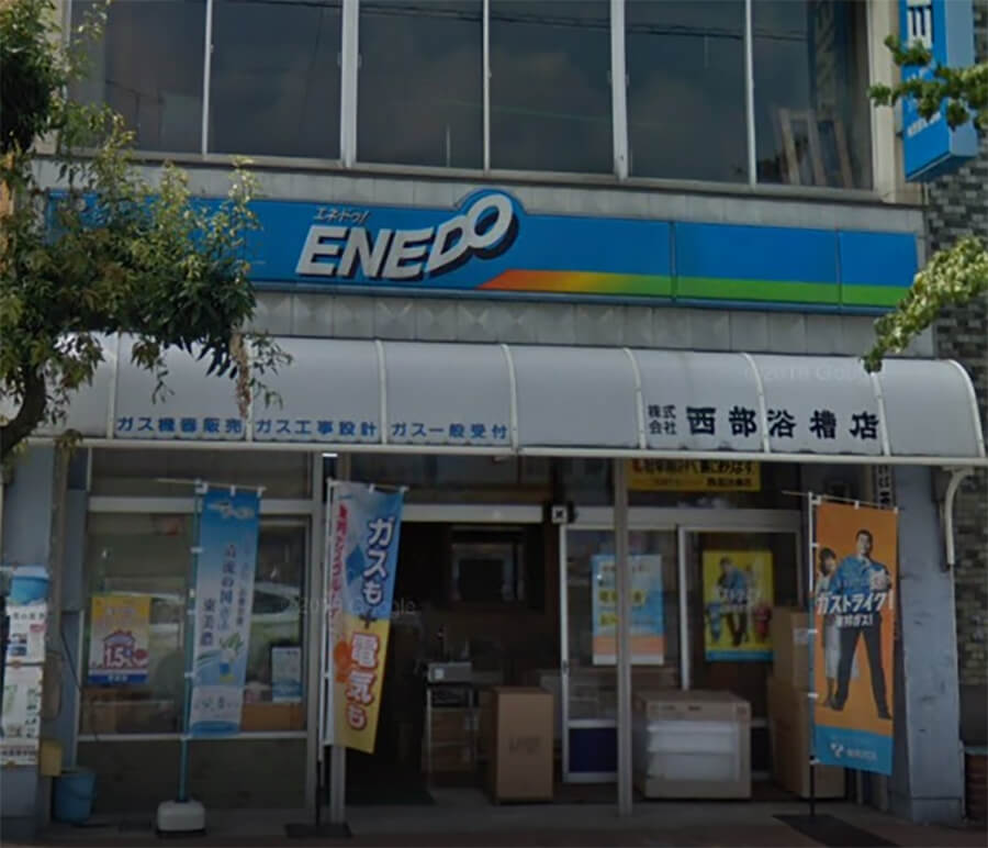 看板_リニュアール前のイメージ