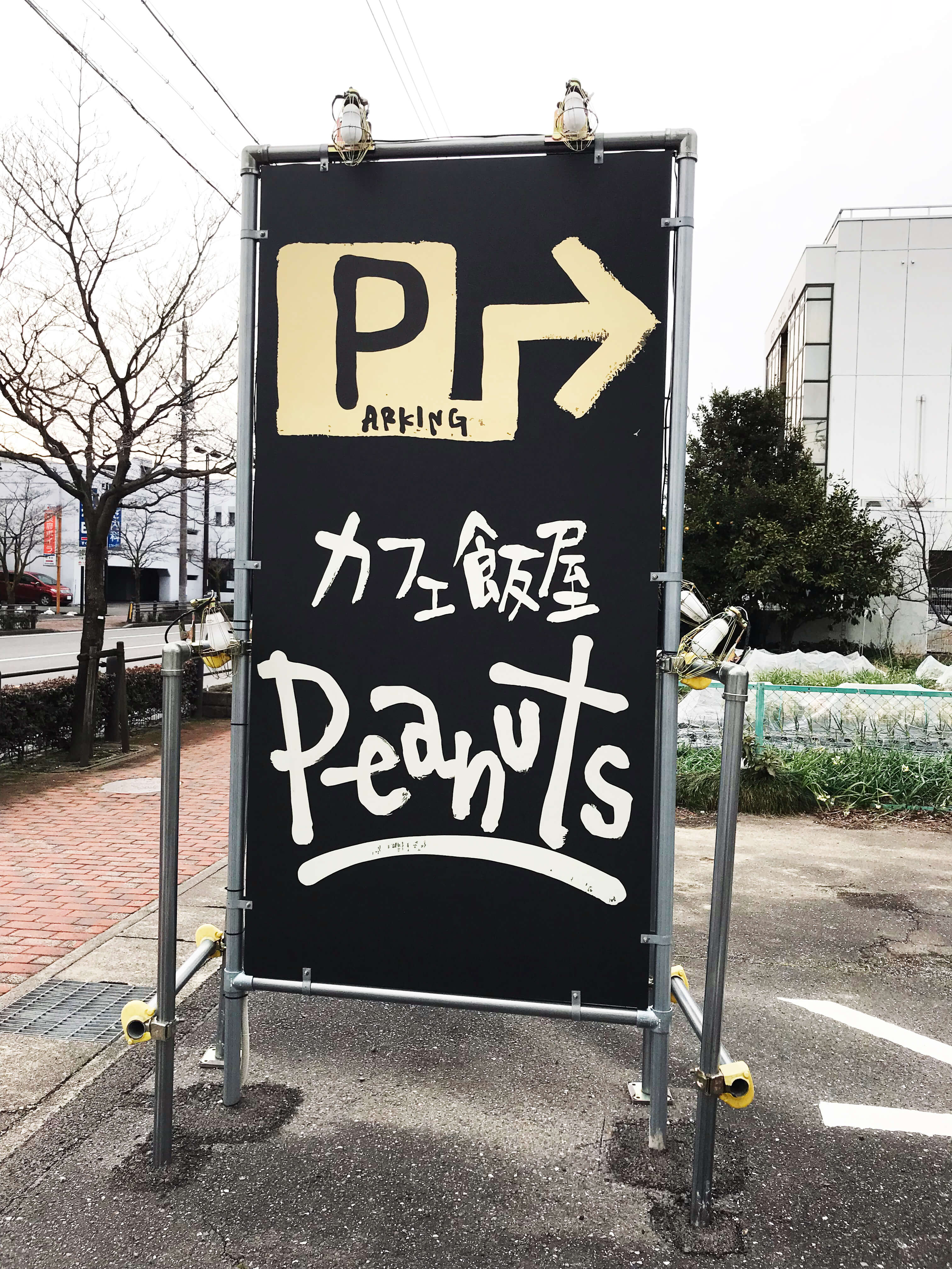 300313 1 - 【岐阜県 大垣市】新しく飲食店の店舗オープンに伴い、店舗外観及び内装の看板施工を担当しました。