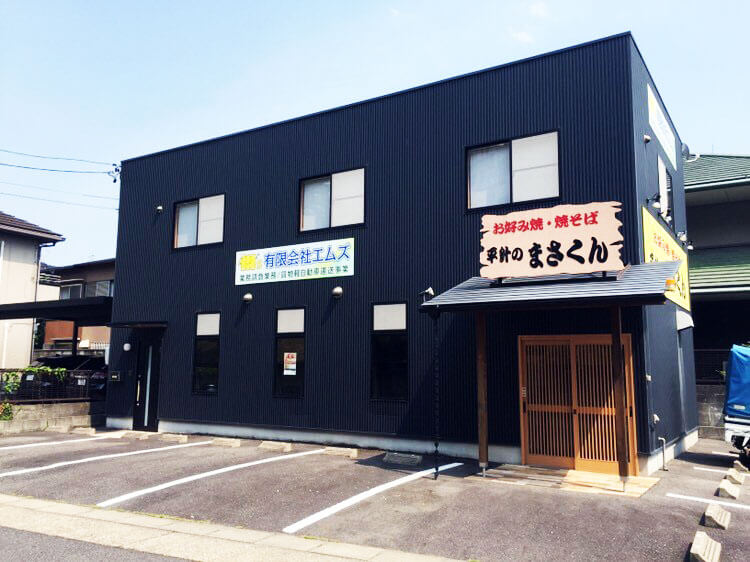 300419 5 - 岐阜県【多治見市・岐阜市】愛知県【名古屋市】さまざまな店舗・会社様の看板施工を担当させて頂きました。